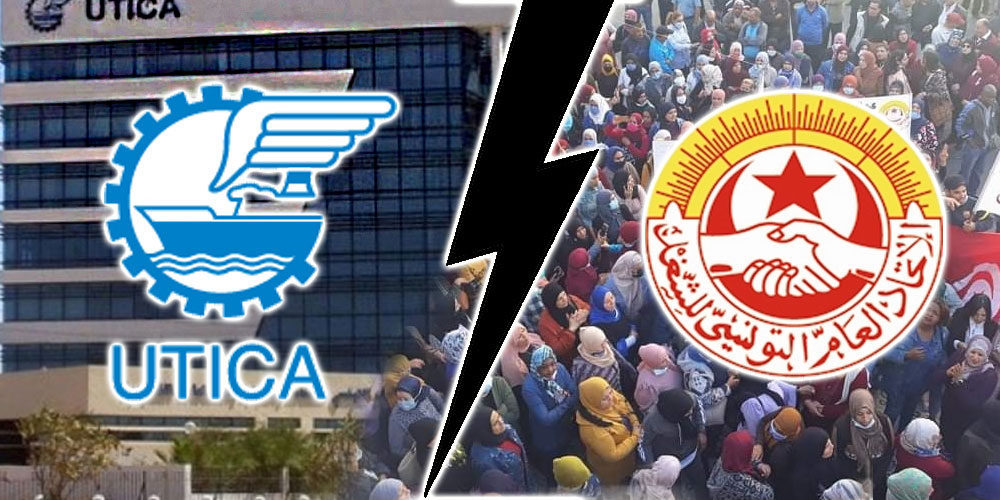 L’UTICA exprime ‘’sa stupéfaction’’ par rapport à la grève générale de Sfax 