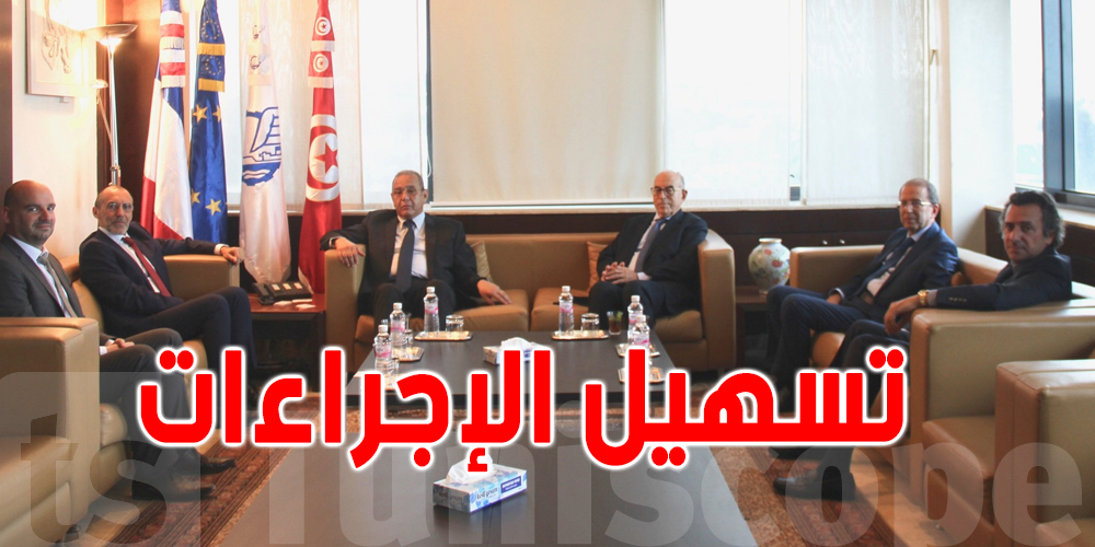 التأشيرة و أصحاب المؤسسات :  القنصل العام لفرنسا بتونس في منظمة الأعراف 