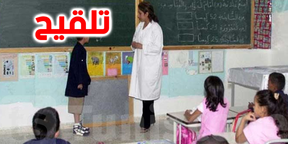اجتماع بوزارة الصحة للنظر في آليات تلقيح التلاميذ والطلبة