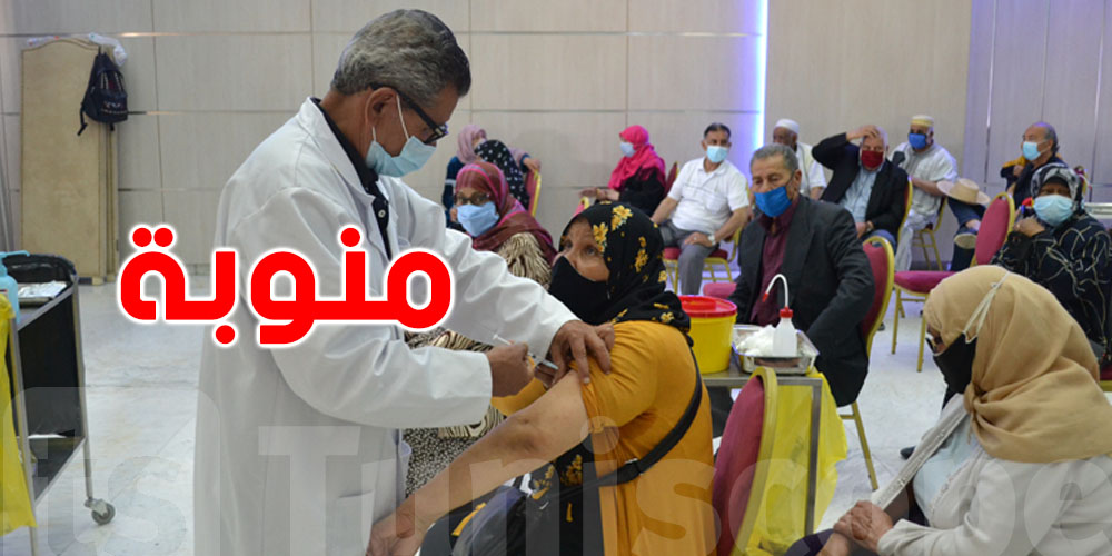 منوبة: اقبال متوسط على التلقيح دون اشتراط التسجيل او الدعوة - Vimarsana News