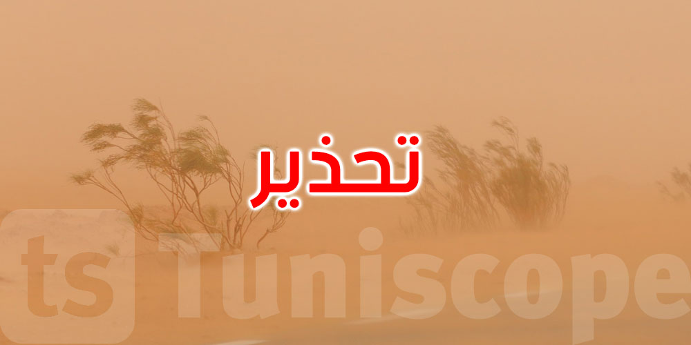 توزر تحت تأثير رياح شديدة: السلطات تدعو إلى توخي الحذر على الطرقات
