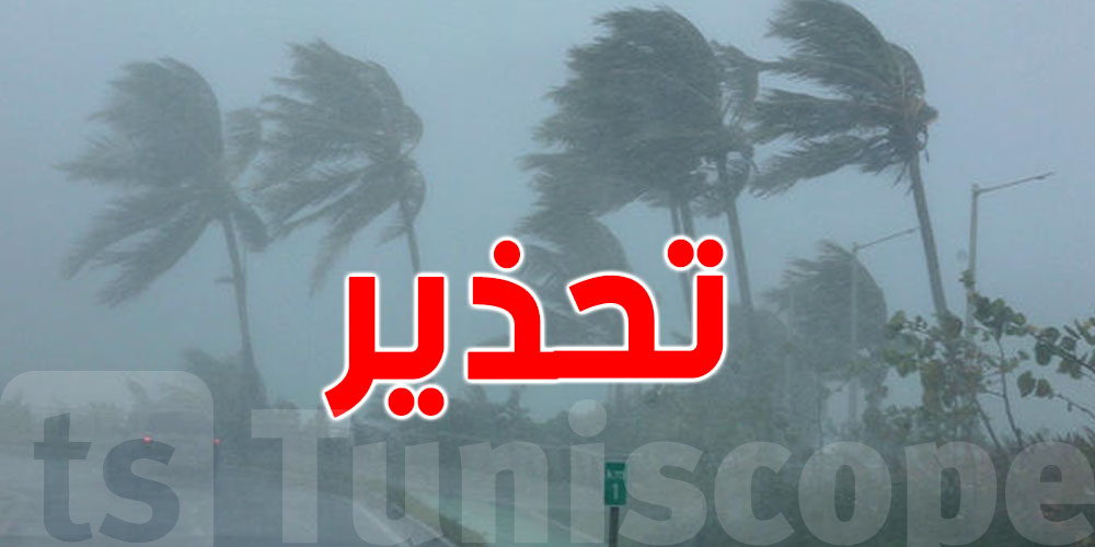 عاجل: تحذير من رياح قوية جدّا في جندوبة