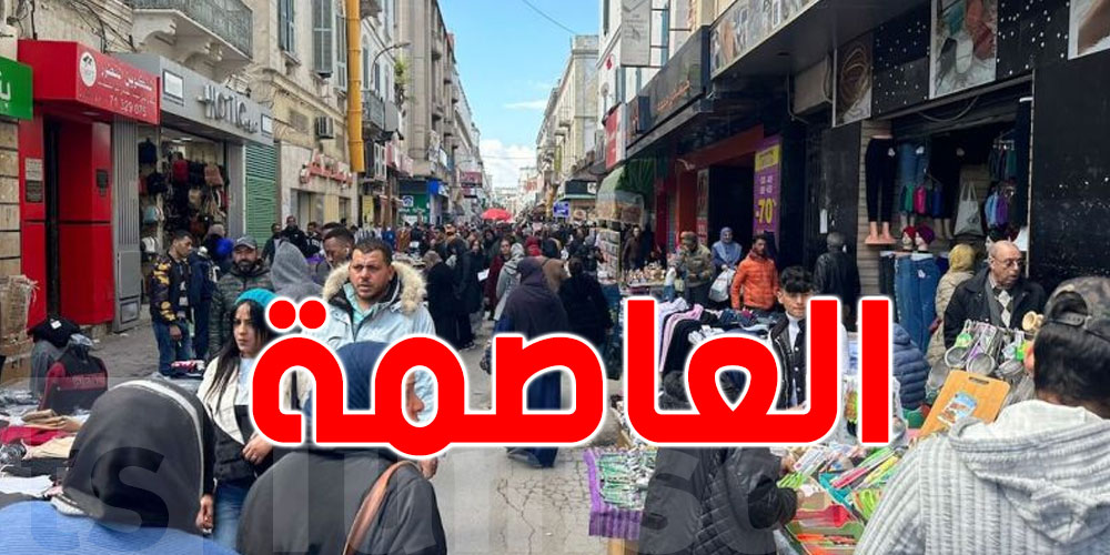 عاجل-تونس : دعوة للباعة العشوائيين للالتحاق بأماكنهم الجديدة قبل 25 جوان 2025