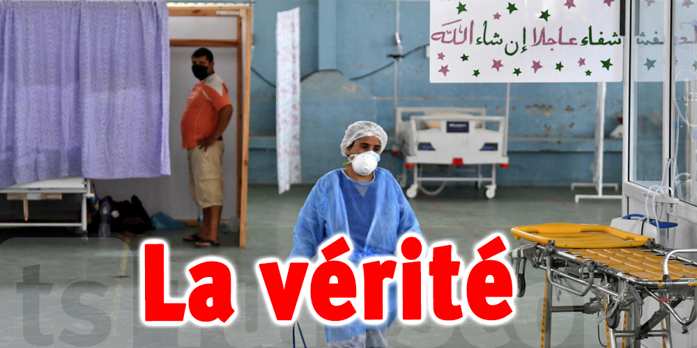 Le directeur régional de la santé de Tunis révèle la vérité sur la situation sanitaire dans le pays