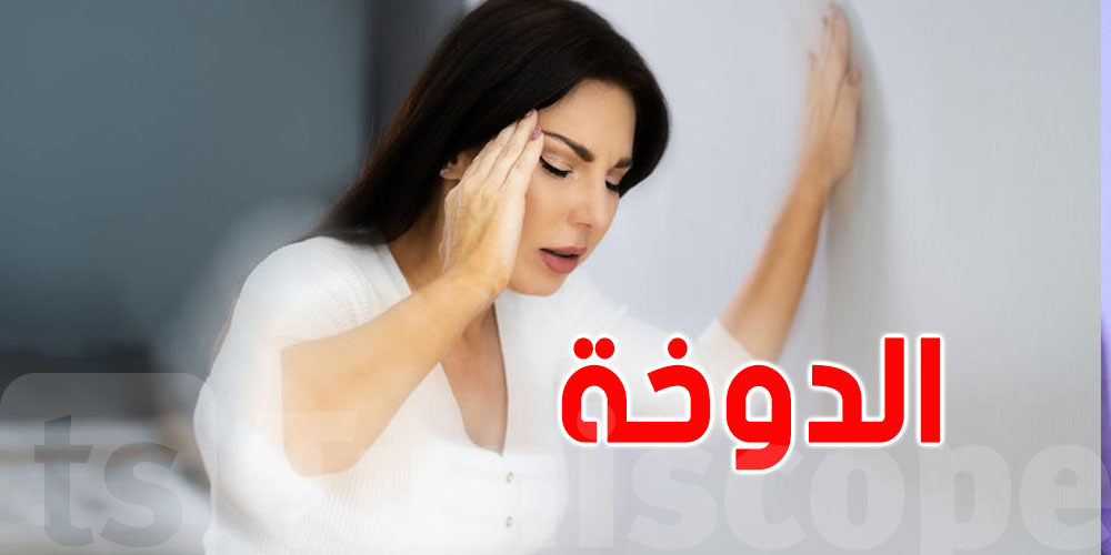 اسباب الدوخة اثناء النوم