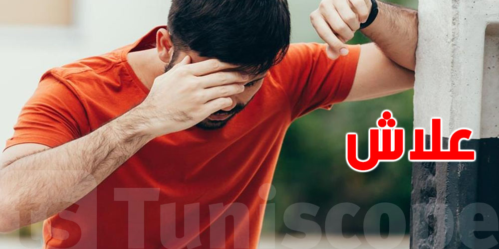 الدوخة كي توقف فجأة؟ هاو علاش تصير وشنوّا تخبّي
