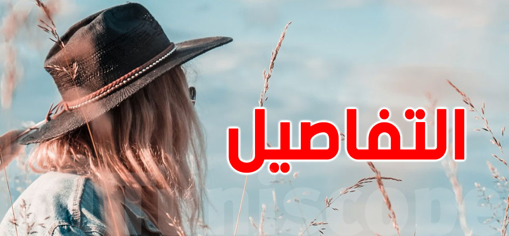 3 حاجات لازم تخليهم سرّ عندك...مش كلّ شيء يتقال