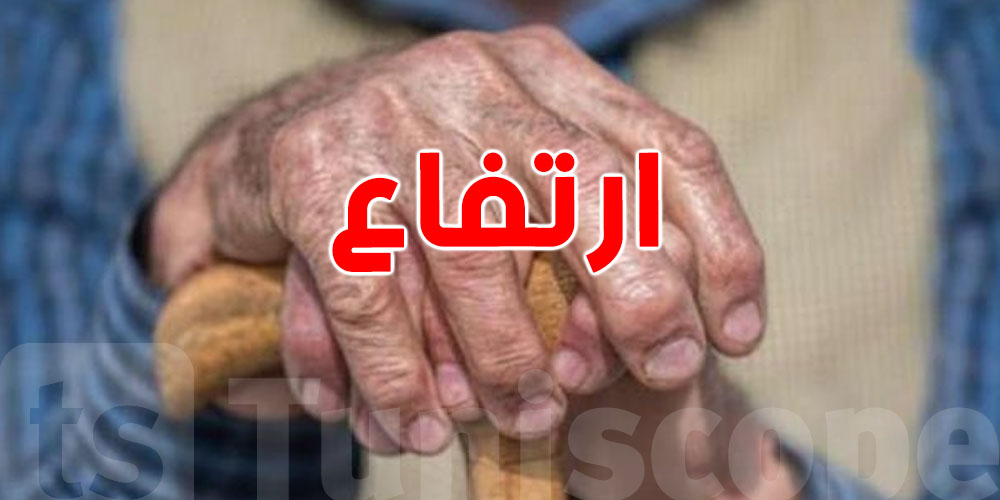 أكثر من مليون تونسي تجاوزوا الستين
