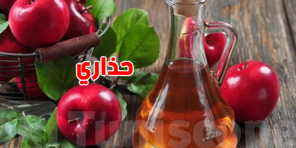 تحذير خطير: شرب الخل حتى مخففًا قد يدمر معدتك وأسنانك!