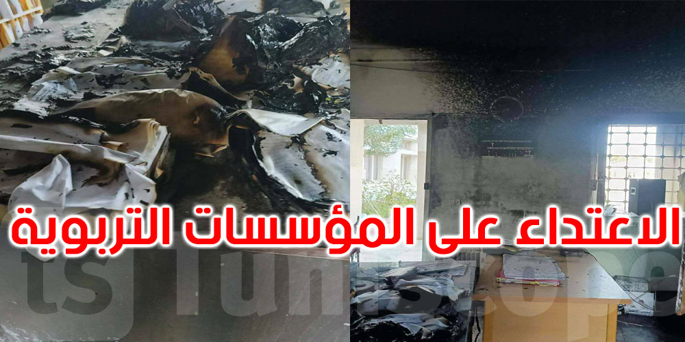   العنف يقتحم معهد منزل جميل… والأساتذة يحتجون 