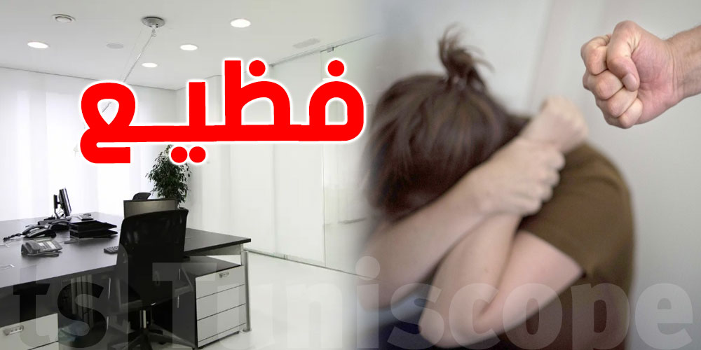 تونس: ارتفاع عدد إشعارات العنف ضدّ النساء إلى 5 آلاف إشعار