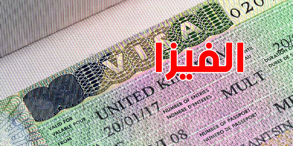 بريطانيا تهدد هذه البلدان الافريقية بحظر التأشيرات