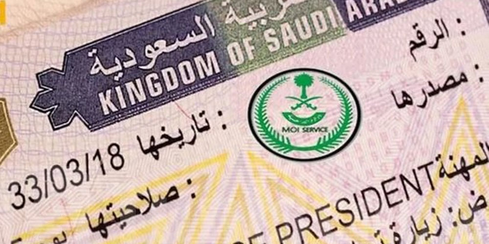 عاجل من السعودية: تعديل جديد في نظام تأشيرات العمرة
