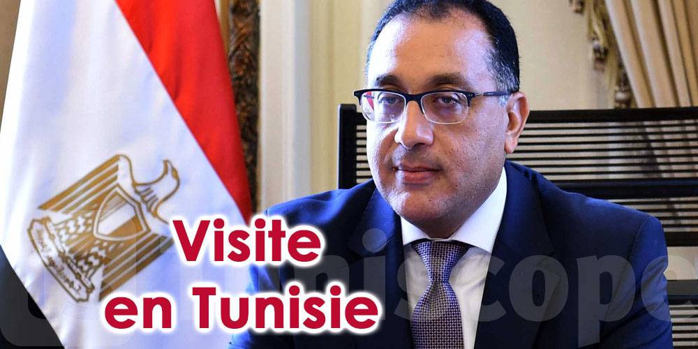 Le Premier ministre égyptien en visite en Tunisie