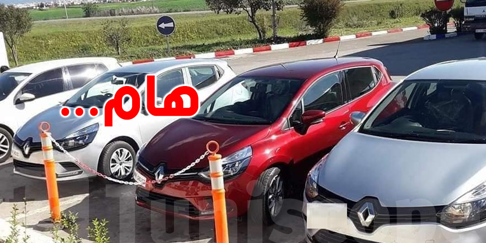 إرتفاع مرتقب في سعر السيارات في تونس ..التفاصيل 