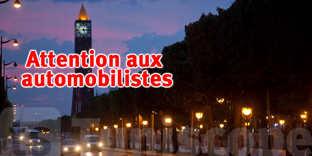 Ramadan à Tunis : tolérance zéro pour le stationnement illégal sur l’avenue Bourguiba