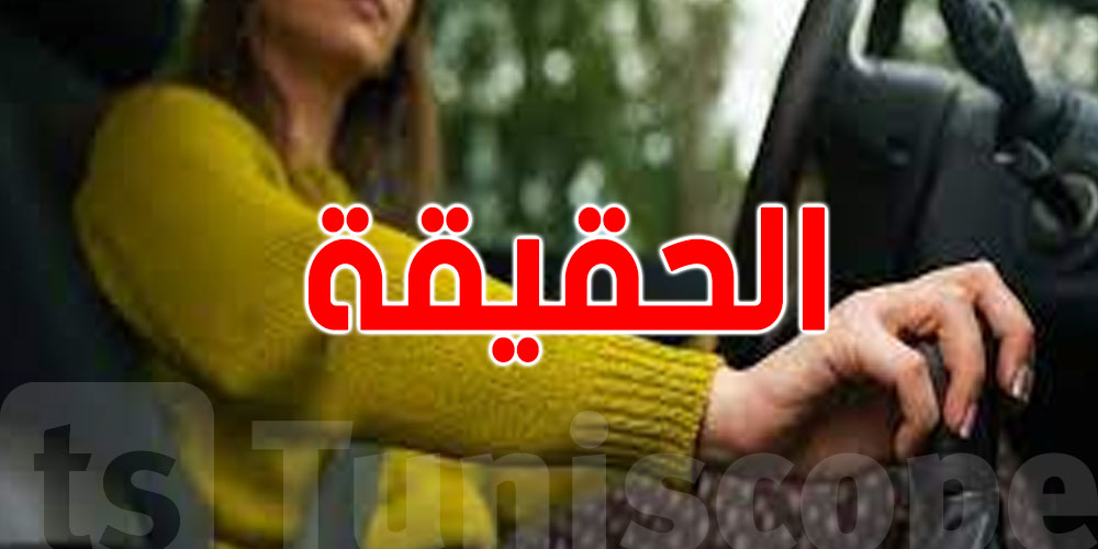 تخلي الكرهبة في Point Mort؟ شوف الحقيقة قبل ما تضر روحك