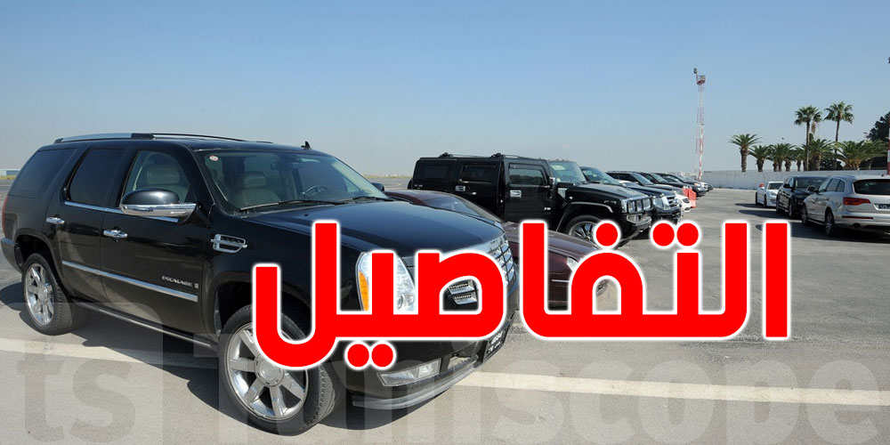 تونس: زيادة مرتقبة في أسعار كراء السيارات