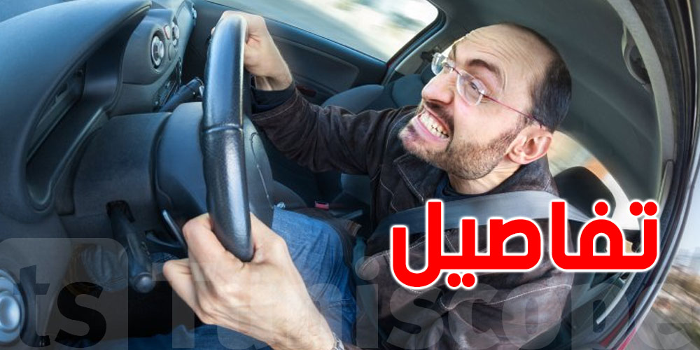 تحذير للسائقين.. مفاتيح سيارتك أخطر مما تعتقد: بؤرة خفية للجراثيم!