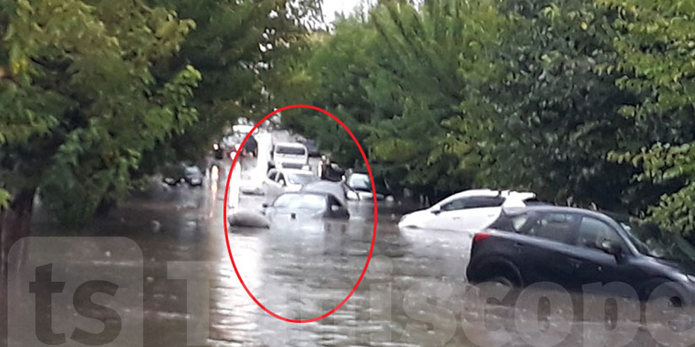 فيضانات : شنوا تعمل كان كرهبتك غرقتلك ؟