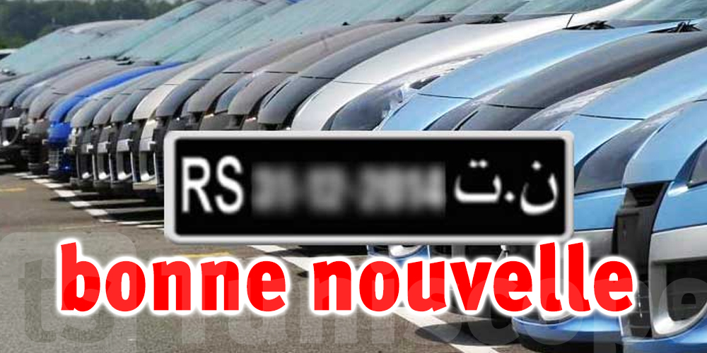 Tunisie : Chaque famille autorisée à importer sa voiture
