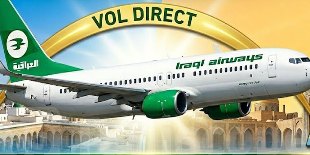 Vol Bagdad–Tunis : report au 28 mai