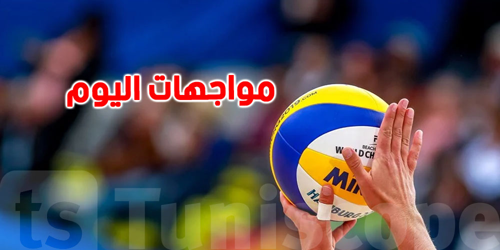 كلاسيكو مشوّق بين الترجي والنادي الصفاقسي: وقتاش ووين الفُرجة؟