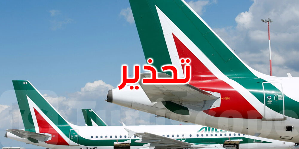 واشنطن تصدر تحذيرا جديدا بشأن السفر إلى إيطاليا.. ما السبب؟