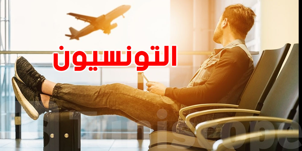 للتونسيين: 4 دول تطلٌبك للعمل