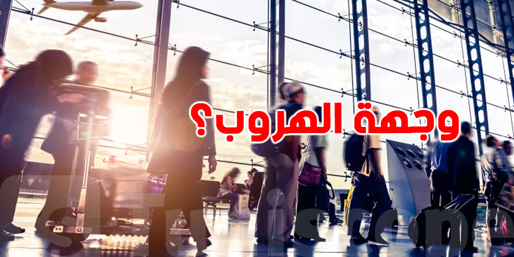 إذا اندلعت الحرب العالمية الثالثة: إلى أين يمكن الهروب؟