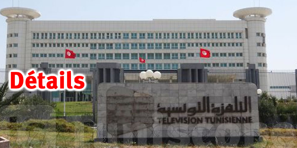 Diffusion inappropriée : La Télévision tunisienne s'excuse