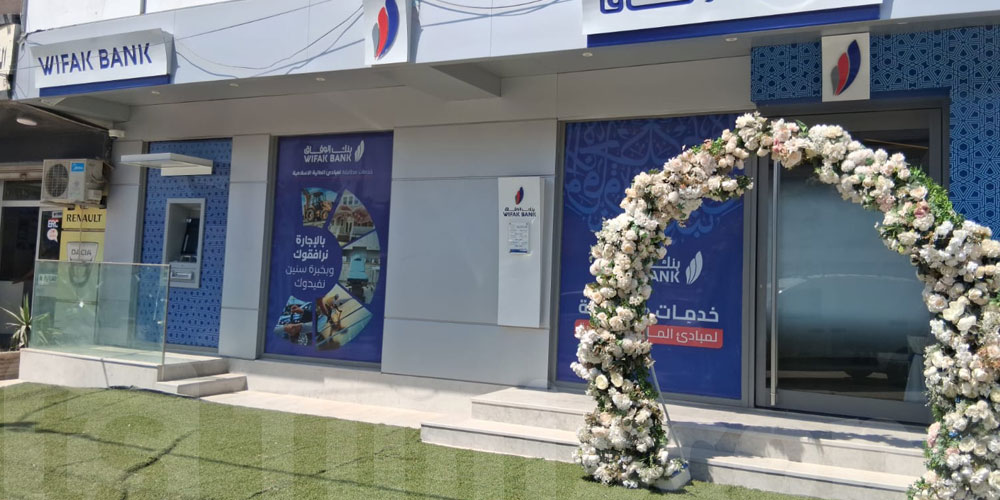 WIFAK BANK inaugure sa 59ᵉ agence à Intilaka et renforce son engagement en faveur d’une banque inclusive