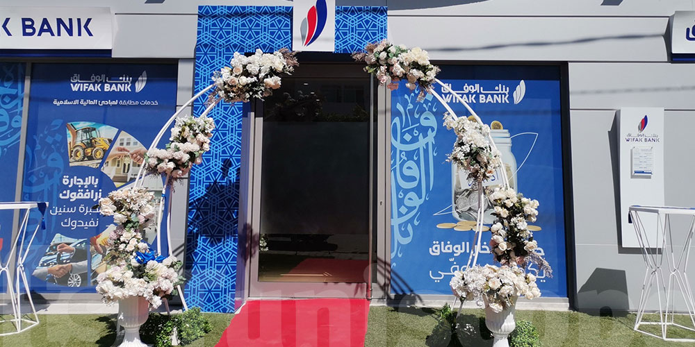 WIFAK BANK inaugure sa 58ᵉ agence à Boumhal et renforce son engagement en faveur d’une banque inclusive