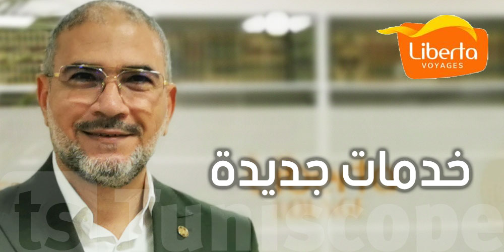 بالفيديو: وسام بن عامر يعلن عن مفاجآت جديدة لضيوف الرحمن مع خدمات لبيرتا للعمرة