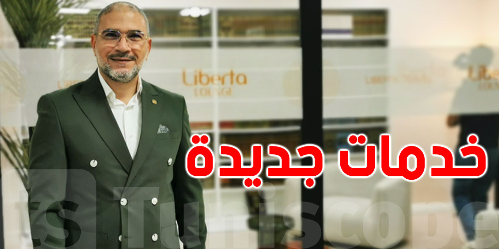 بالفيديو: وسام بن عامر يعلن عن مفاجآت جديدة لضيوف الرحمن مع خدمات لبيرتا للعمرة