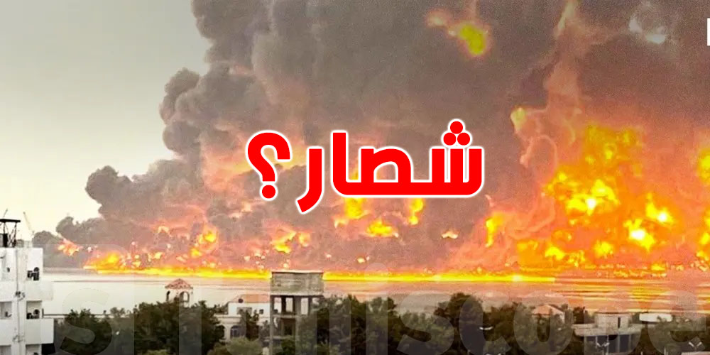 عاجل: الاحتلال الإس.رائ.يل.ي يقصف ميناء الحديدة في اليمن بـ12 غارة