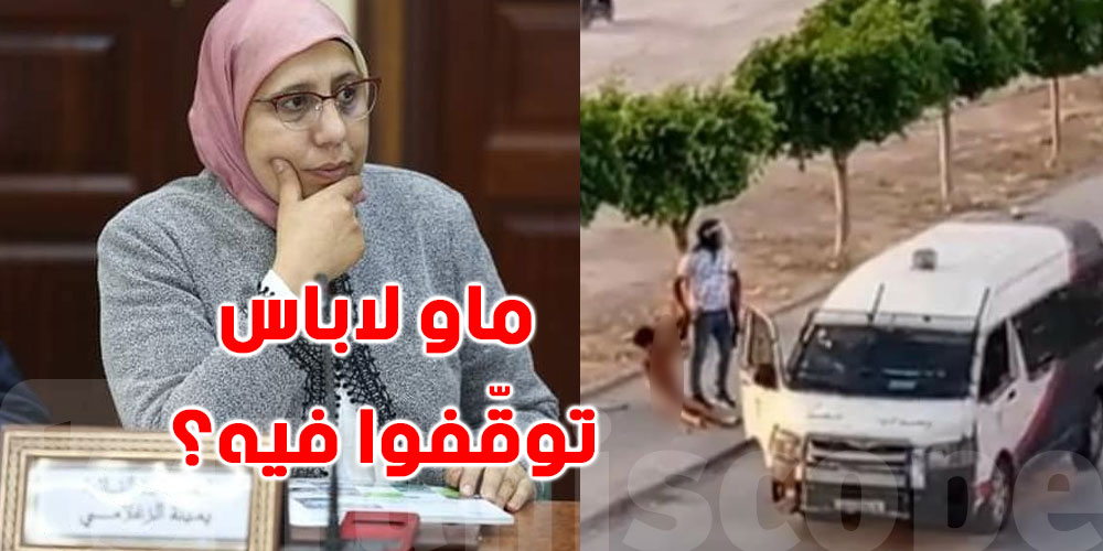 بالفيديو: النائبة يمينة الزغلامي تُطالب بإطلاق سراح هذا الشاب