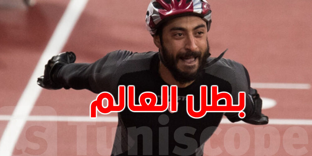 ياسين الغربي يحطّم الرقم القياسي العالمي ويهدي تونس ذهب عالمي جديد!
