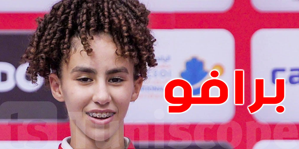 من صفاقس للعالمية… يسرى بنور تهزّ راية تونس بالذهب