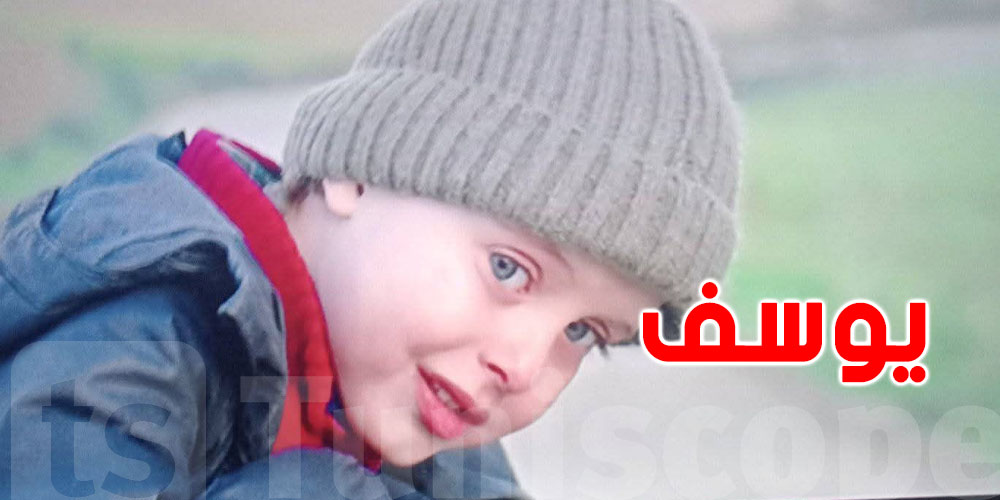 في مسلسل ''الخُطّيفة'': يوسف يبكّي التوانسة الكلّ...ويسحرهم بجماله