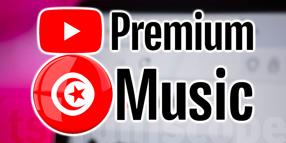 Lancement de YouTube Premium et Music Premium en Tunisie