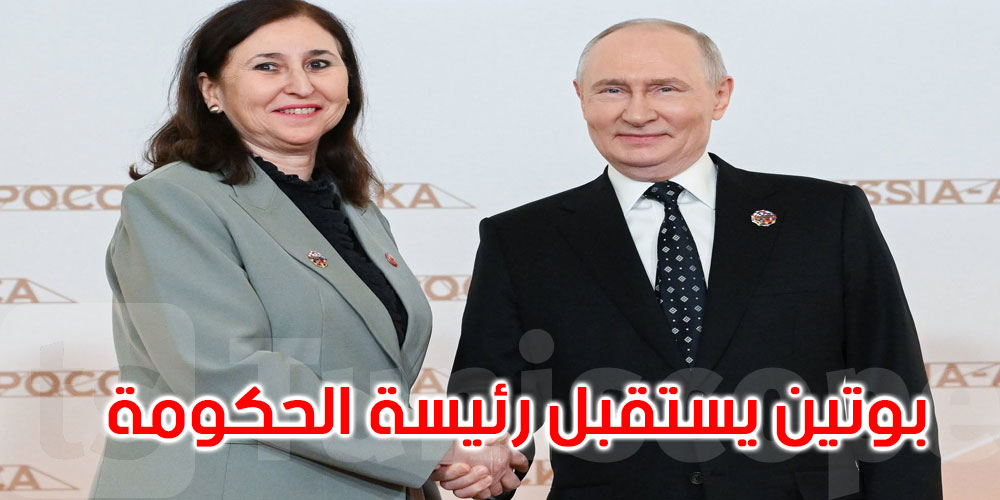 بوتين يستقبل سارة الزعفراني ورؤساء الدول والحكومات الإفريقية بالكرملين