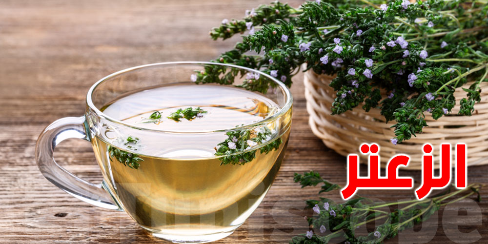 في بالك؟ الزعتر كل يوم يخلصك من برشا أمراض