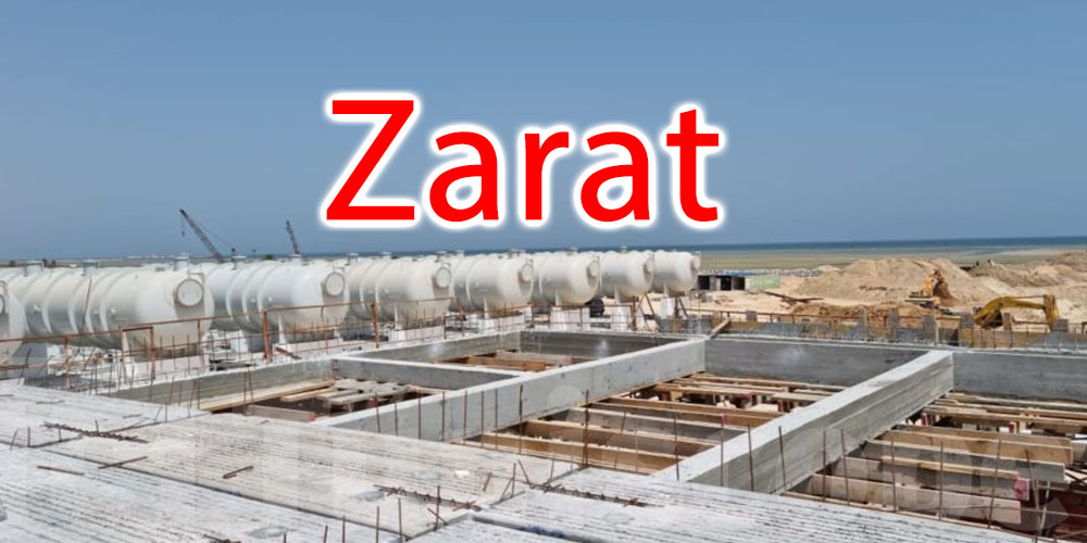 Gabès- Zarat : Finalisation imminente de la station de dessalement de l'eau de mer