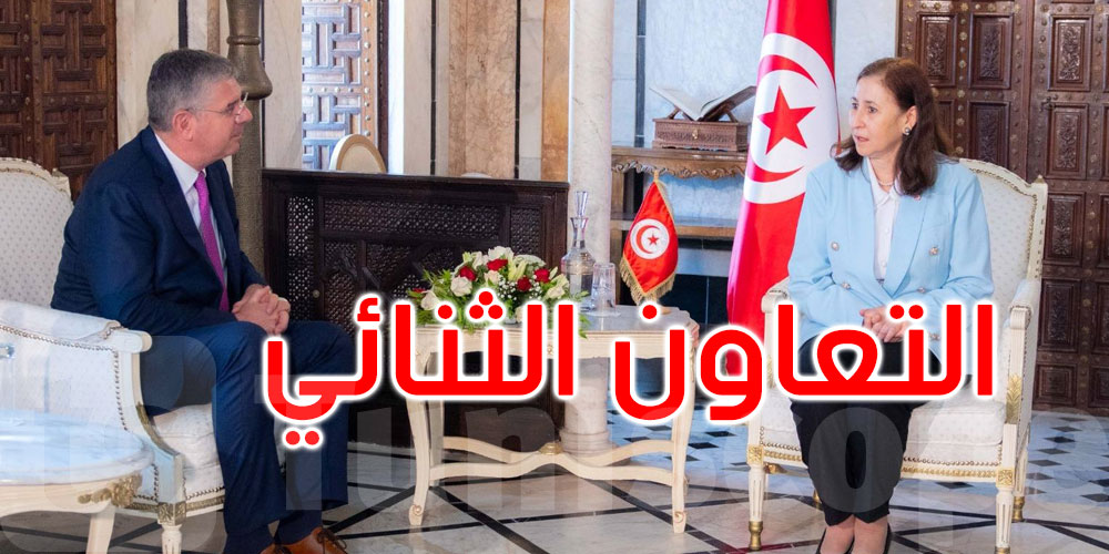 دعم علاقات التعاون الثنائية أبرز محاور لقاء رئيسة الحكومة مع نائب رئيس البنك الأوروبي للاستثمار