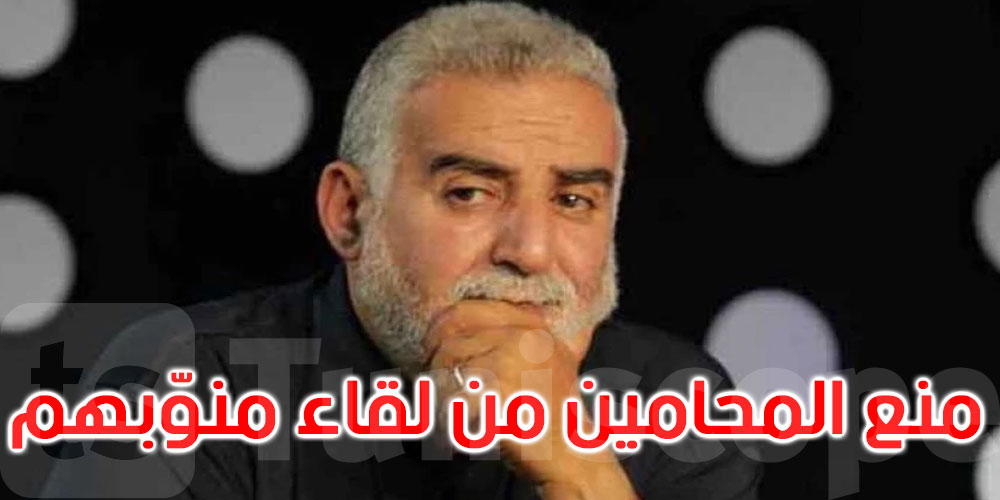  محامو الصحفي زياد الهاني: تم منعنا من مقابلة منوّبنا 