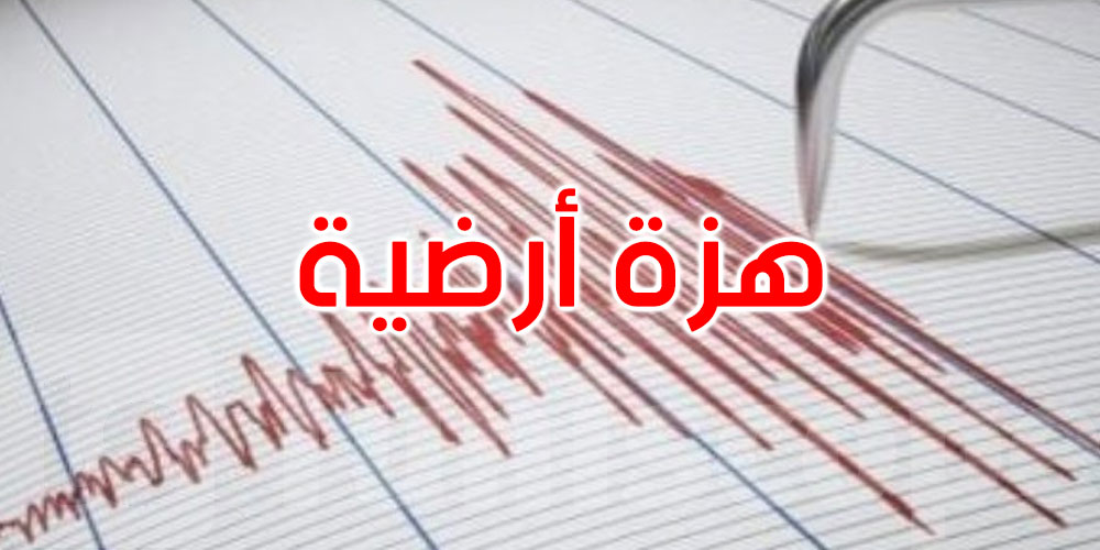 مصر: تسجيل هزة أرضية بالبحر الأحمر... ومعهد البحوث الفلكية ينصح المواطنين