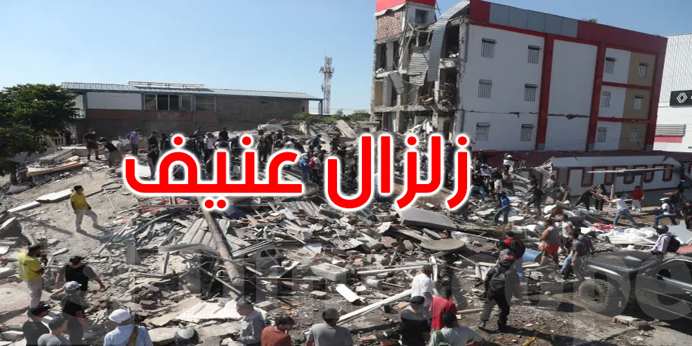 كولومبيا: زلزال قوي يخلف 111 قتيلا وإعلان حالة الطوارئ 