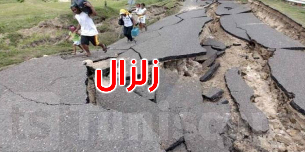 زلزال بقوة 7.4 درجات جنوبي الفلبين.. 
