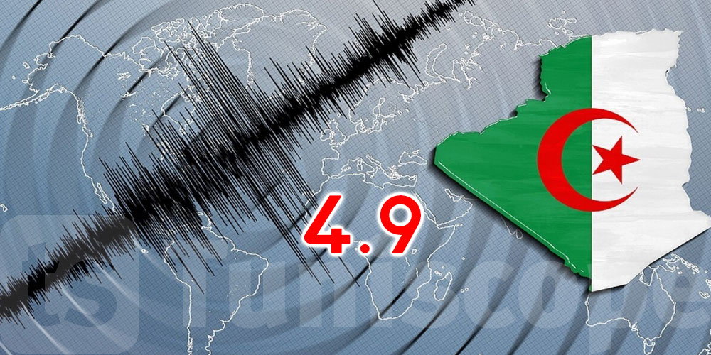 زلزال بقوة 4,9 درجة يضرب الجزائر